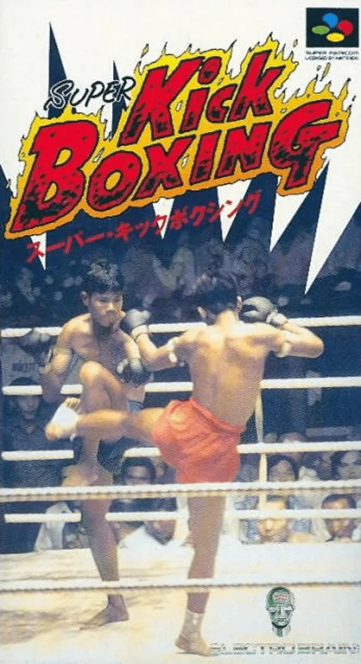 Super Kick Boxing - Best of the Best (Japan) (En)